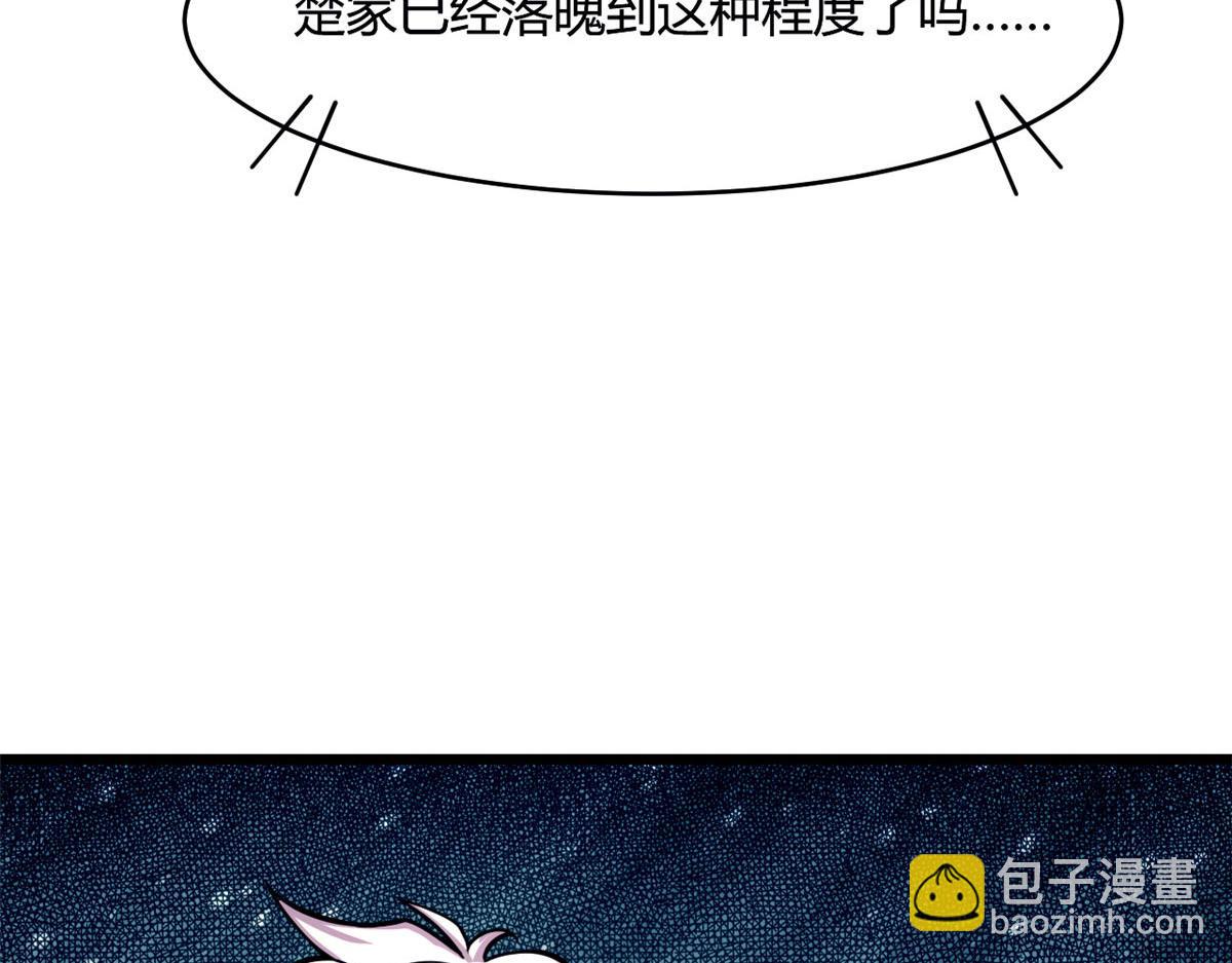 60 救援(1/4)-第61话