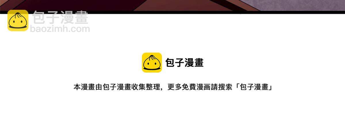 60 救援(1/4)-第61话