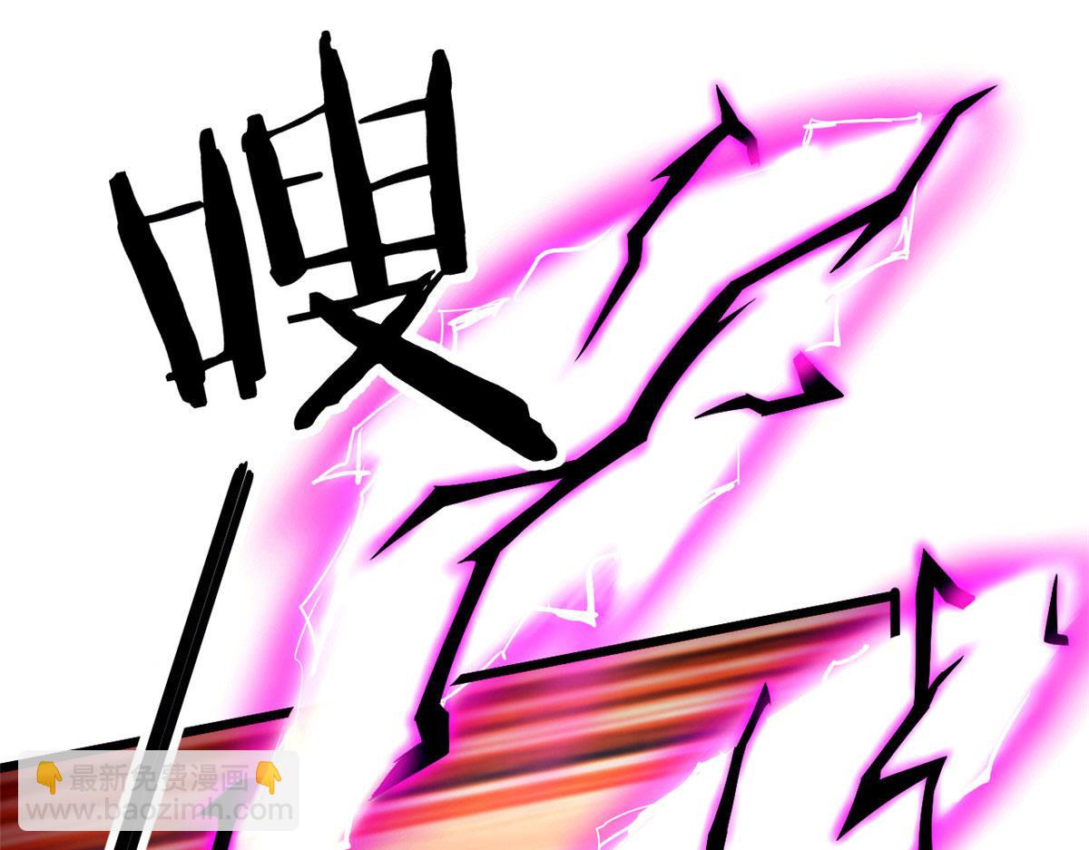 62 冰空精灵vs四翼蛇妖(1/3)-第63话