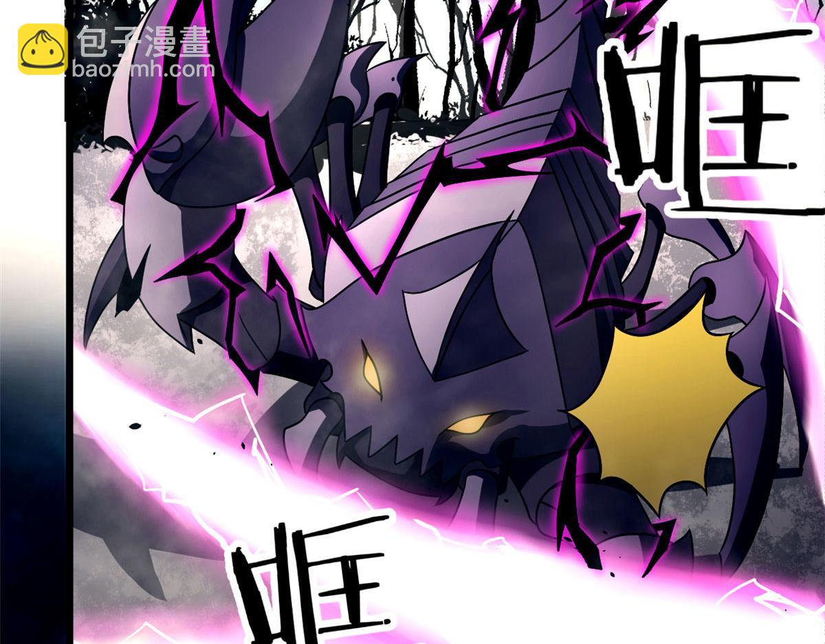 62 冰空精灵vs四翼蛇妖(1/3)-第63话