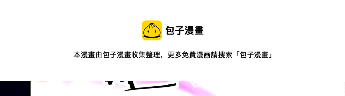 62 冰空精灵vs四翼蛇妖(1/3)-第63话