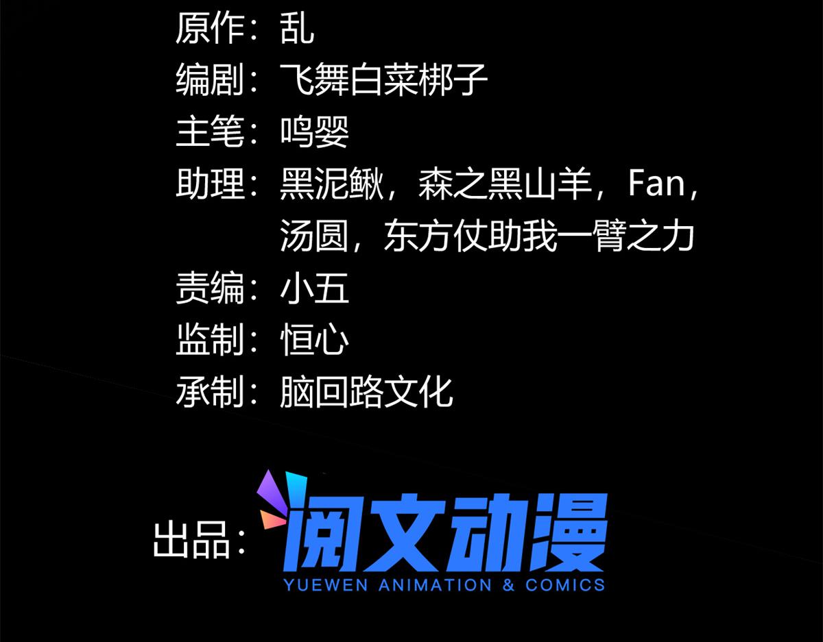 62 冰空精灵vs四翼蛇妖(1/3)-第63话