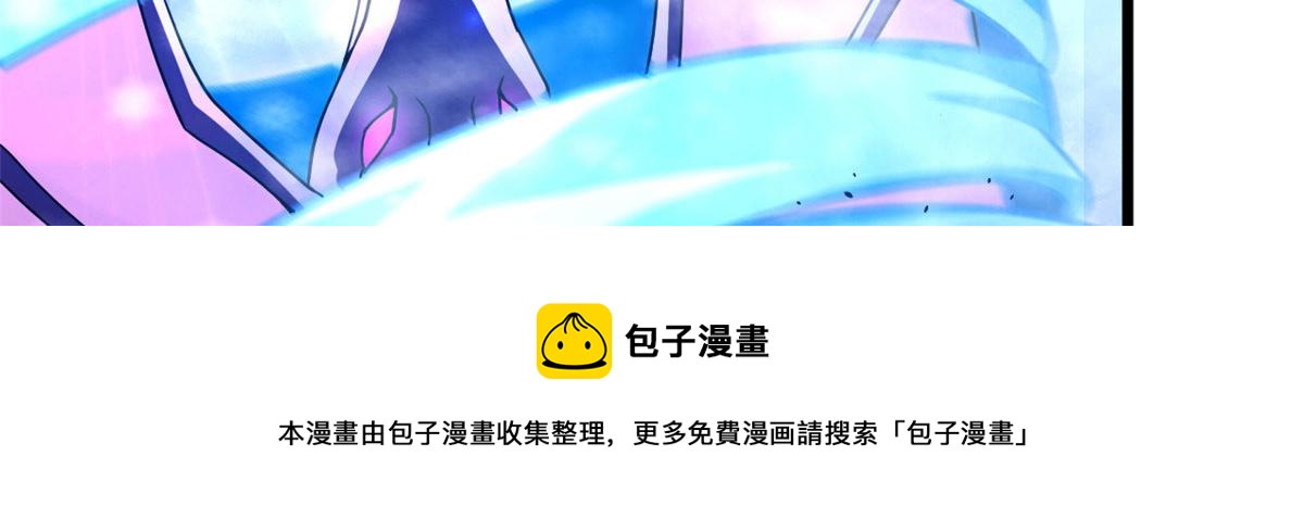 62 冰空精灵vs四翼蛇妖(1/3)-第63话