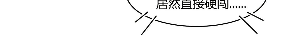 62 冰空精灵vs四翼蛇妖(1/3)-第63话