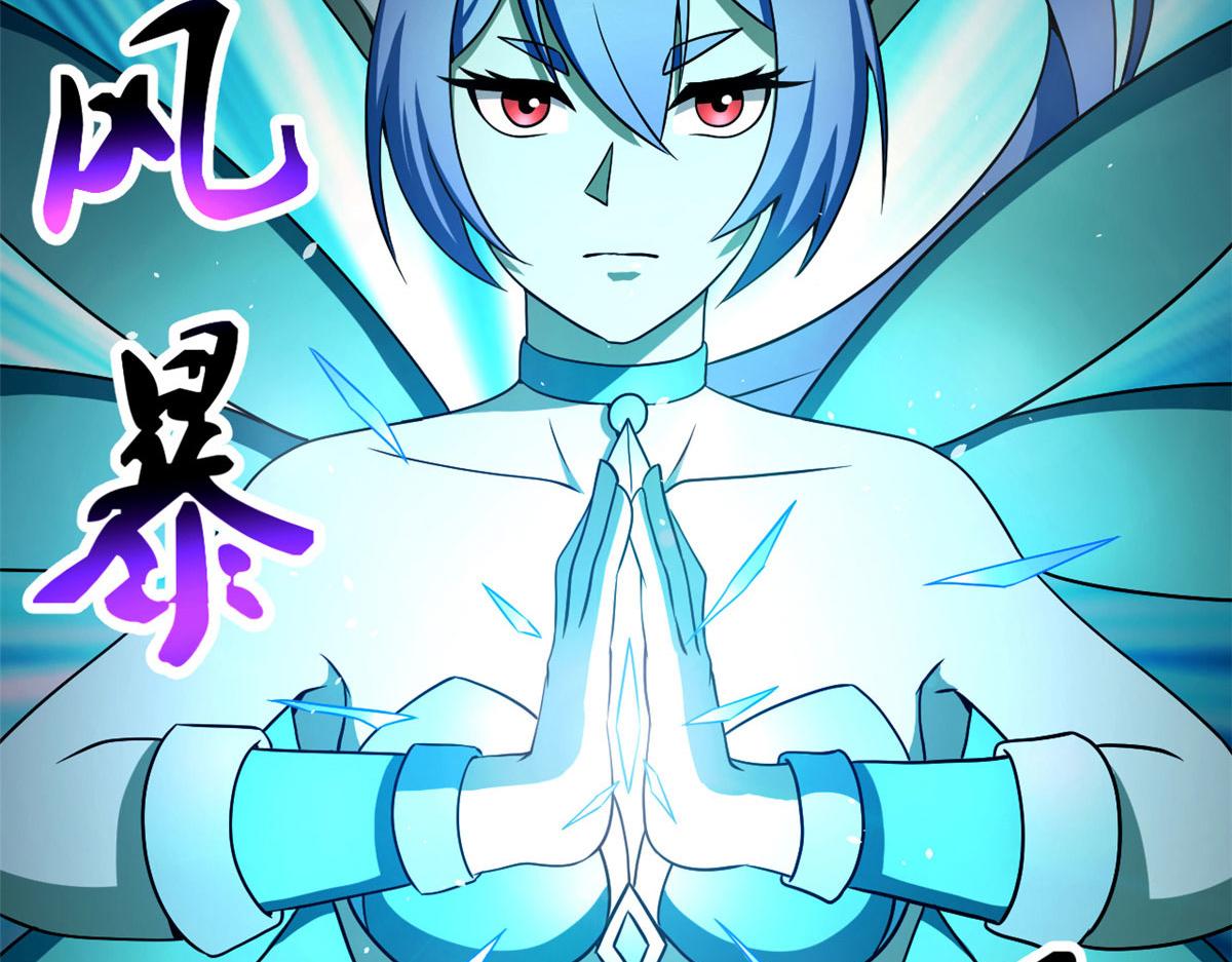 62 冰空精灵vs四翼蛇妖(1/3)-第63话