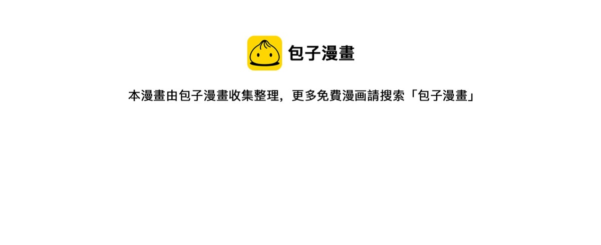 62 冰空精灵vs四翼蛇妖(1/3)-第63话