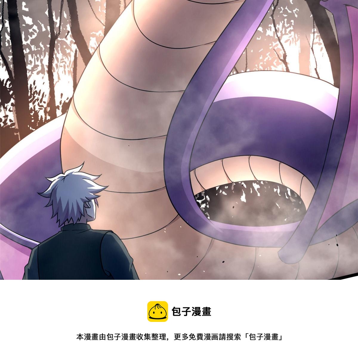 62 冰空精灵vs四翼蛇妖(1/3)-第63话