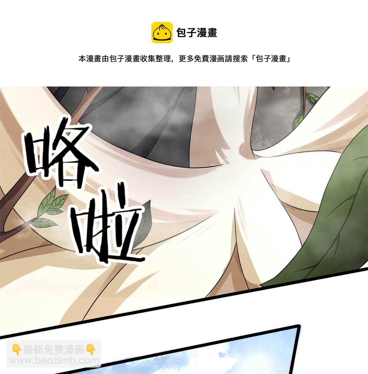 64 凶险的断林(1/2)-第65话