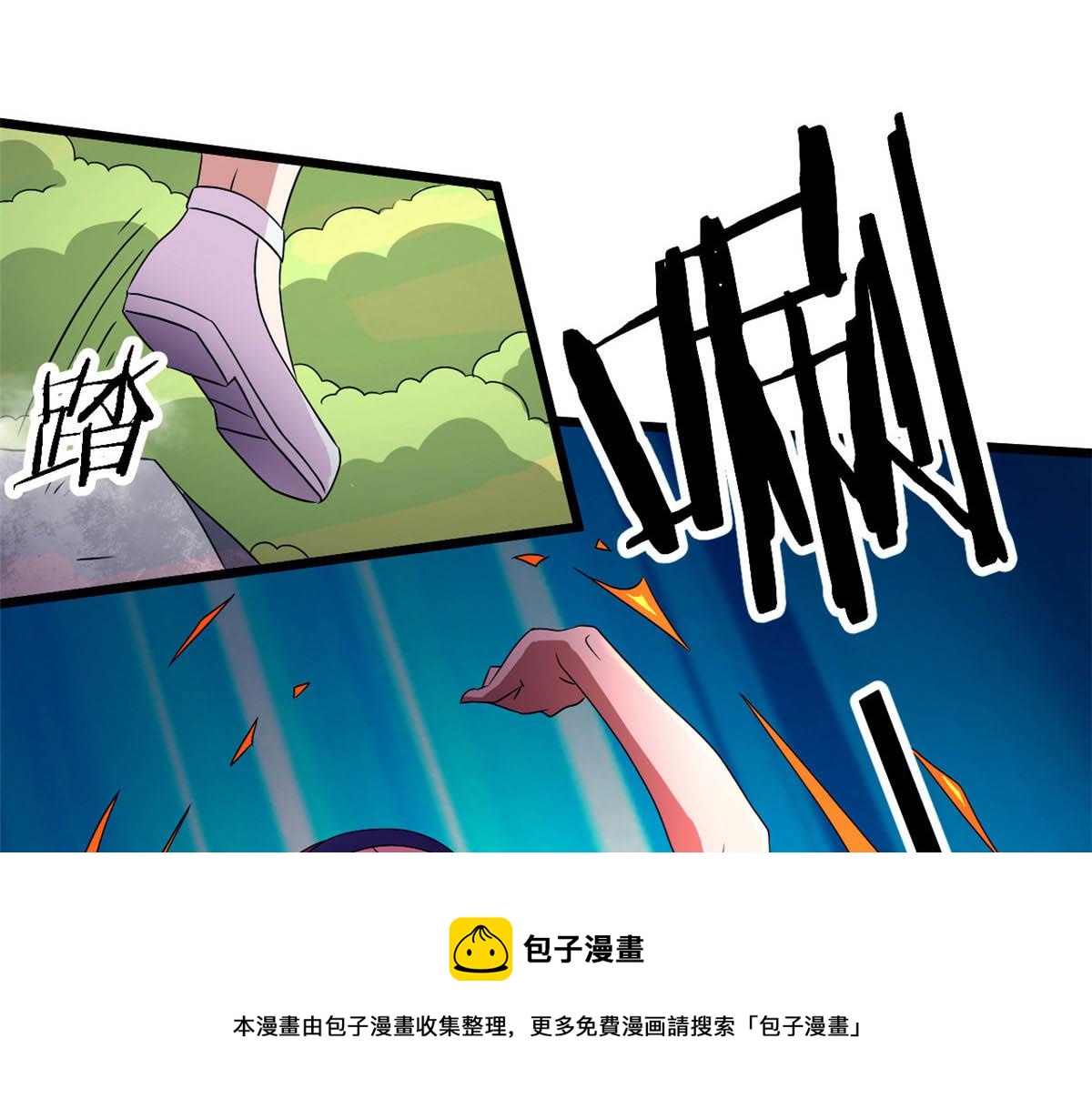 64 凶险的断林(1/2)-第65话