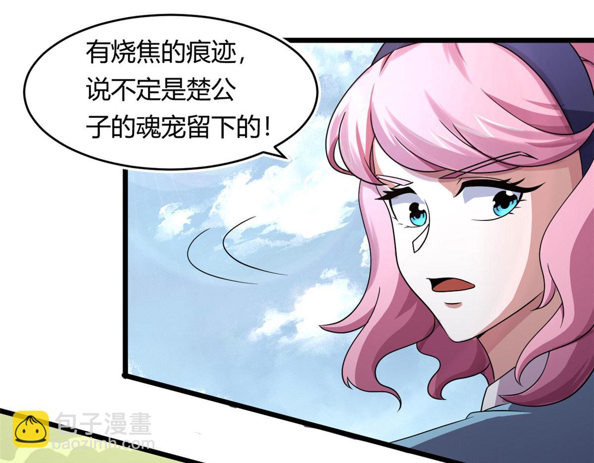 64 凶险的断林(1/2)-第65话