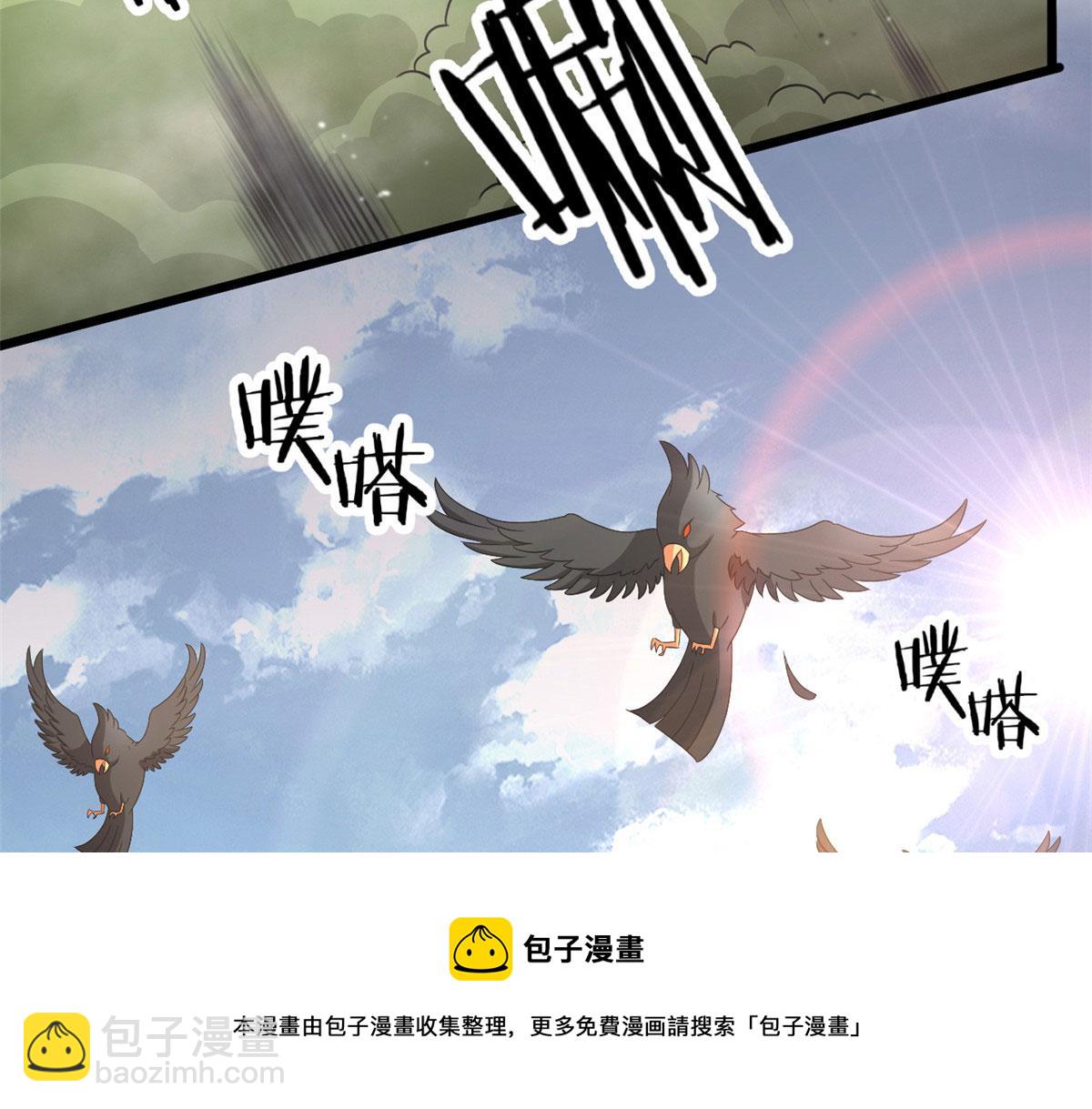 64 凶险的断林(1/2)-第65话