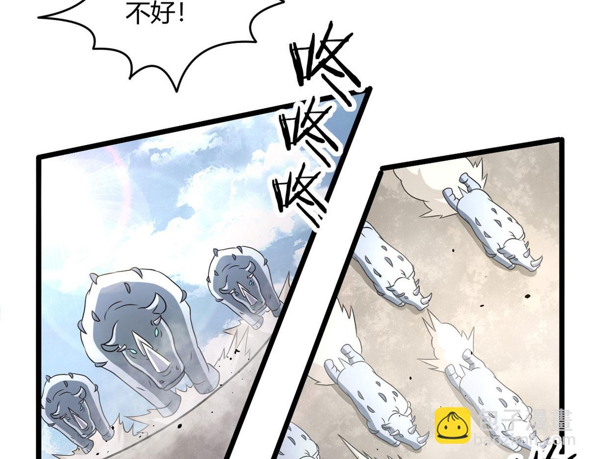 64 凶险的断林(1/2)-第65话