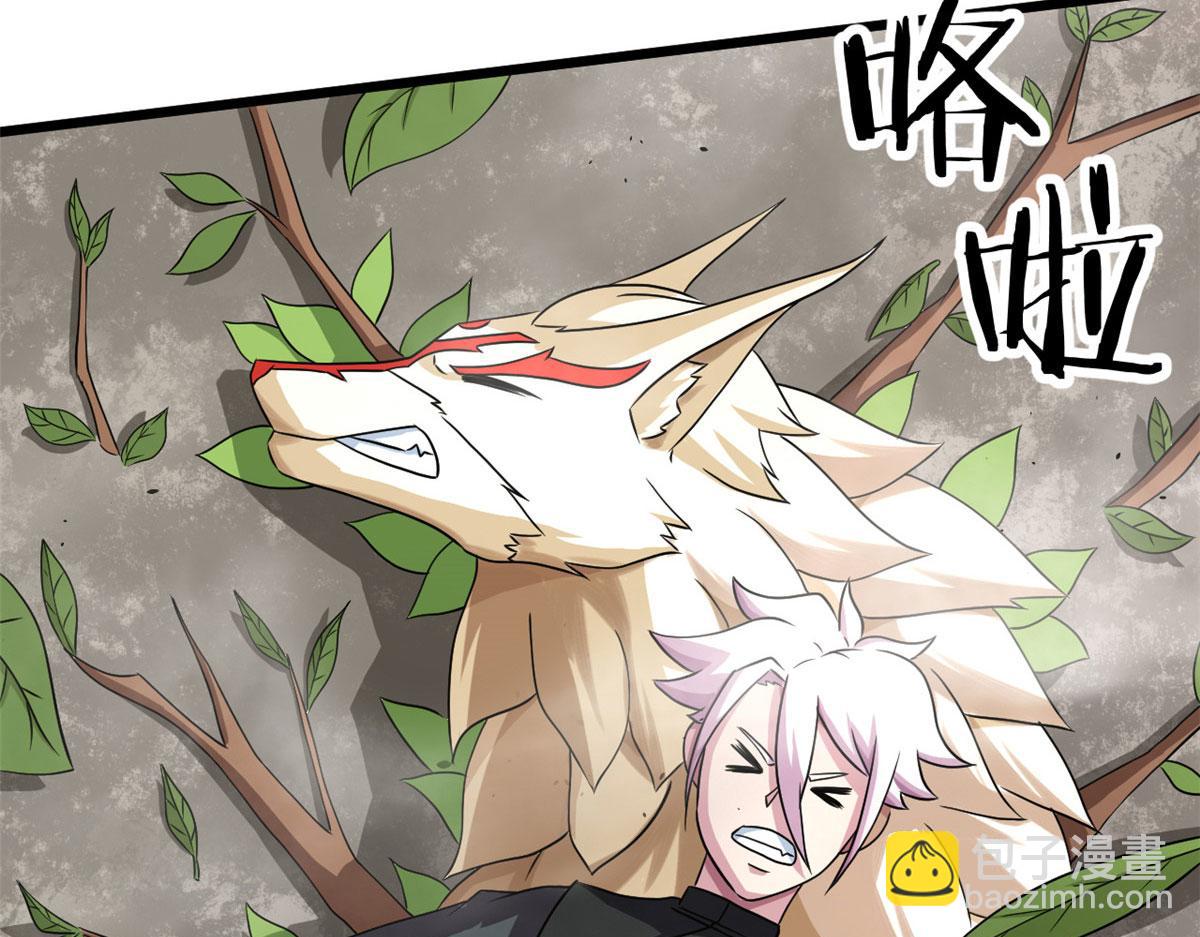 64 凶险的断林(1/2)-第65话