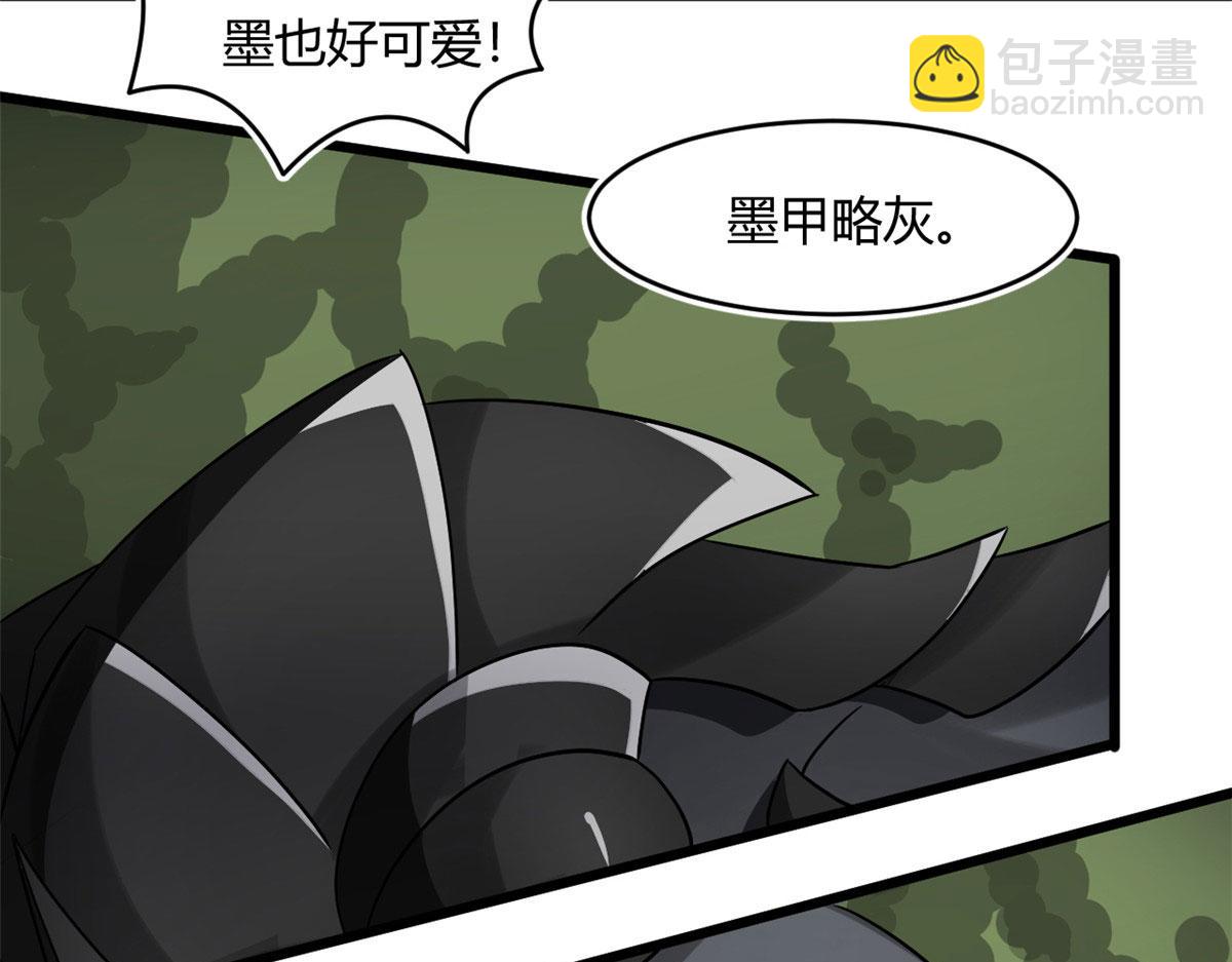 66 楚家族宠，墨也(1/2)-第67话