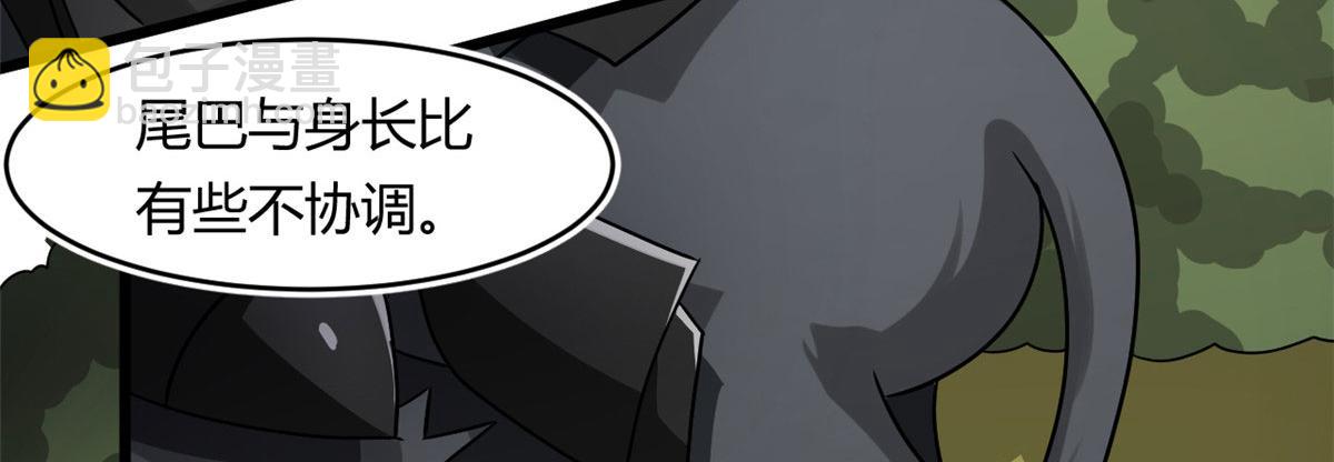 66 楚家族宠，墨也(1/2)-第67话