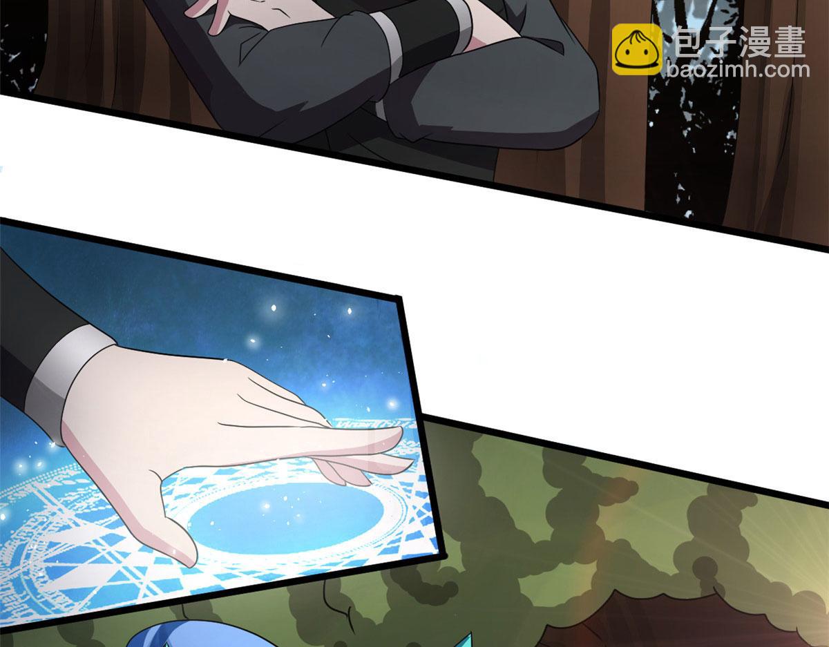 66 楚家族宠，墨也(1/2)-第67话