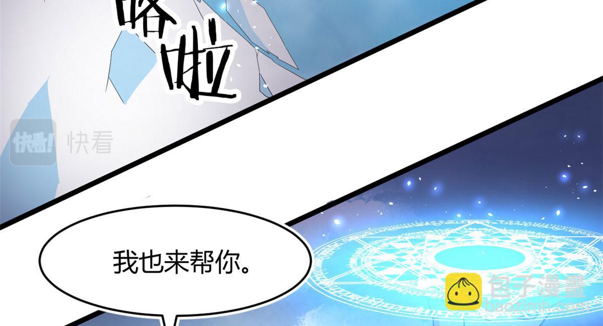 66 楚家族宠，墨也(1/2)-第67话