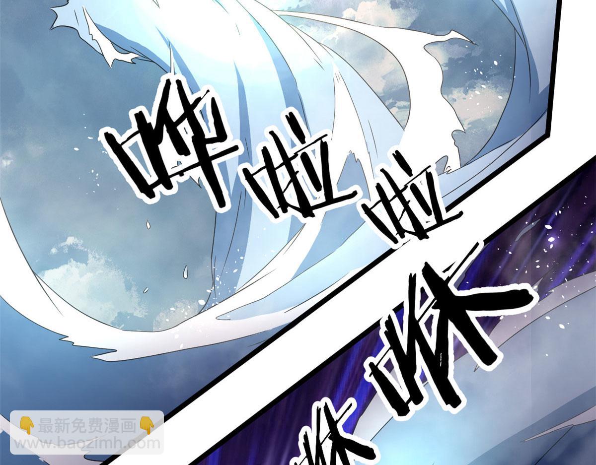 66 楚家族宠，墨也(1/2)-第67话