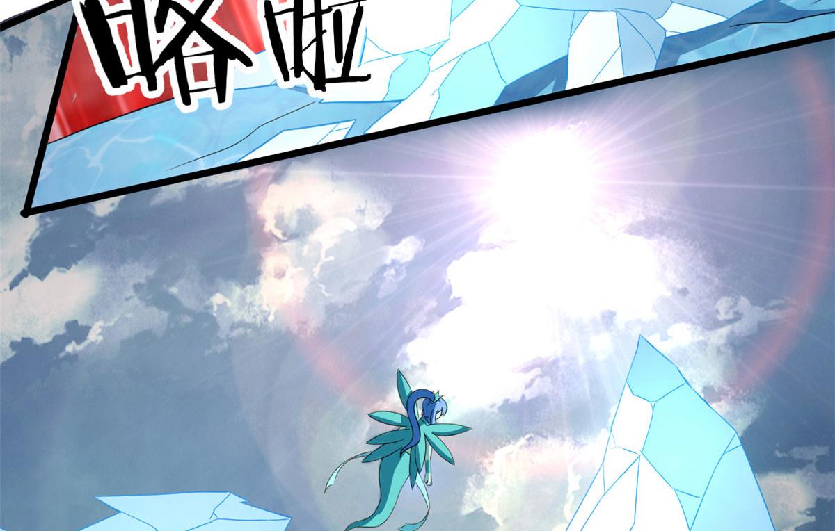 66 楚家族宠，墨也(1/2)-第67话