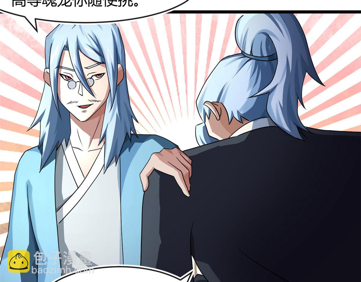 68 坚强的小墨也(1/2)-第69话