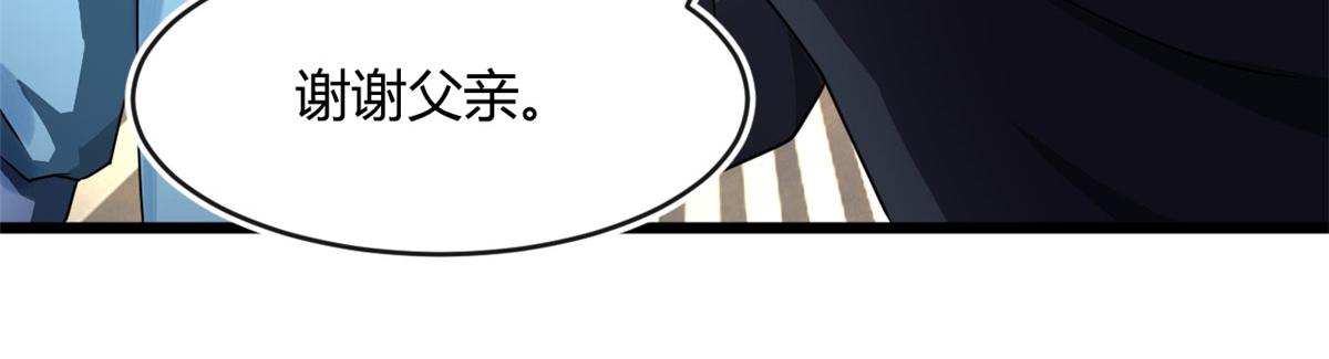 68 坚强的小墨也(1/2)-第69话