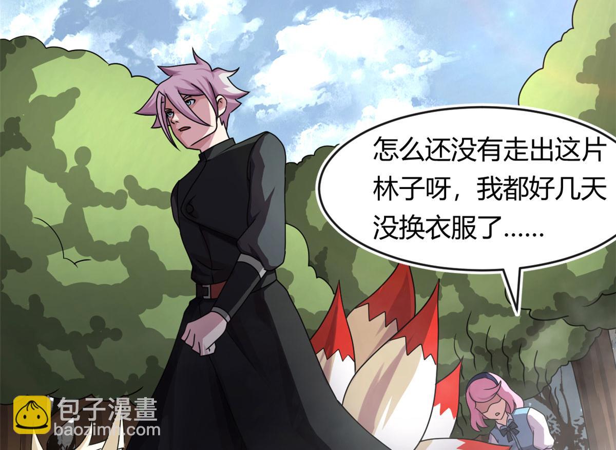 68 坚强的小墨也(1/2)-第69话