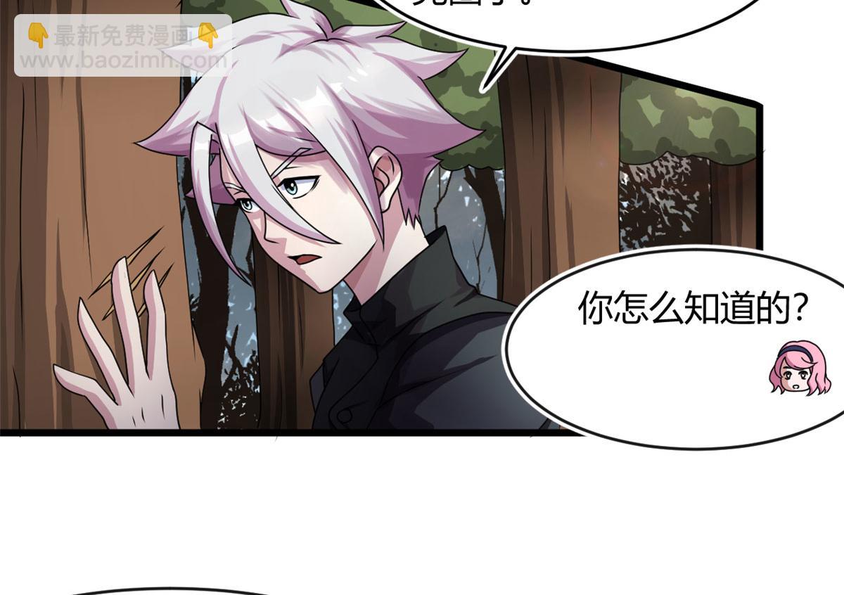 68 坚强的小墨也(1/2)-第69话