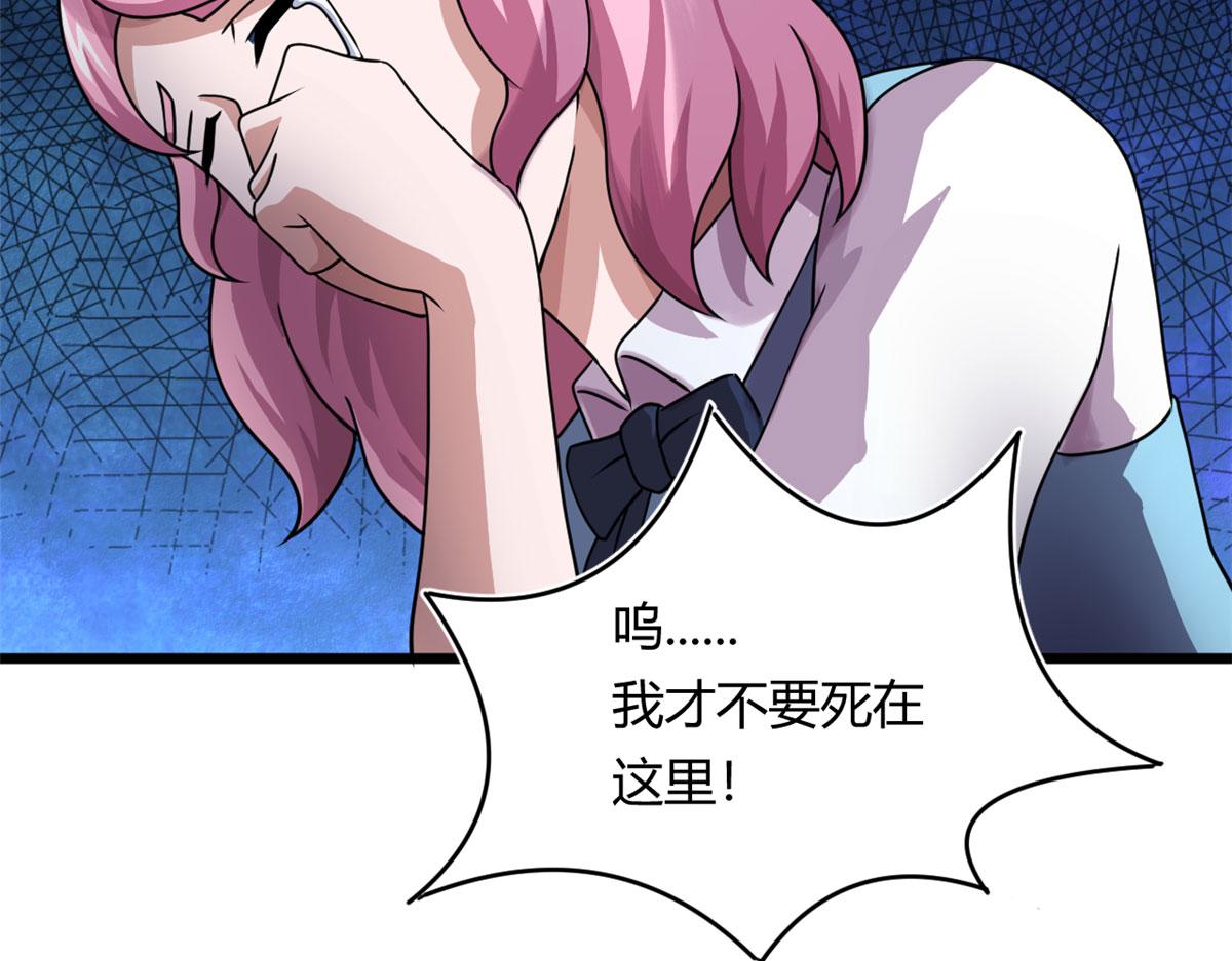 68 坚强的小墨也(1/2)-第69话