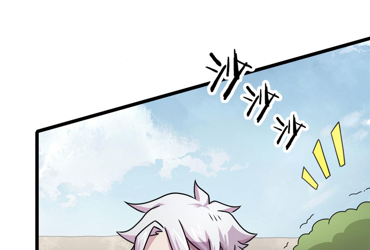 68 坚强的小墨也(1/2)-第69话