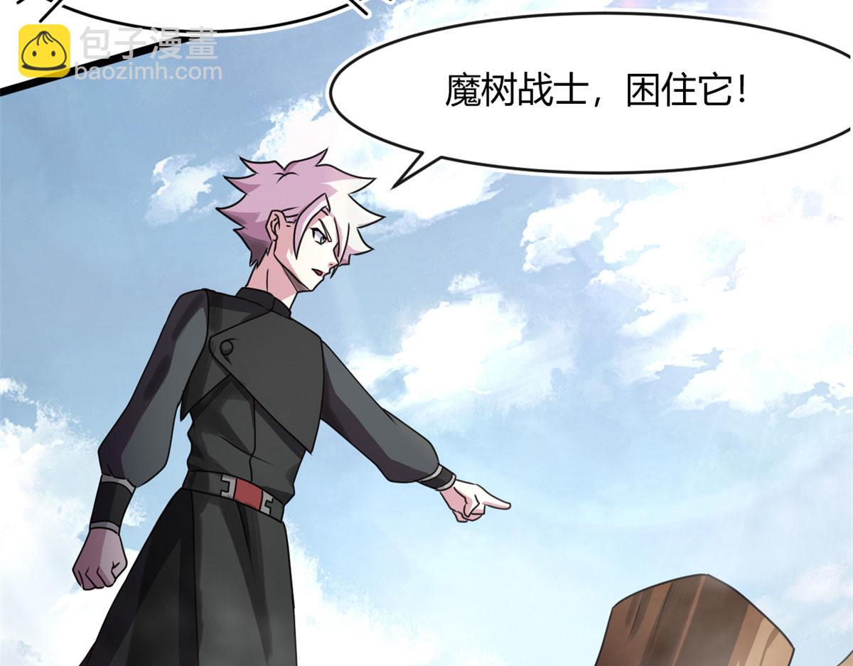 68 坚强的小墨也(1/2)-第69话