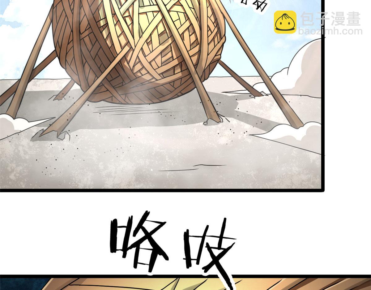 68 坚强的小墨也(1/2)-第69话