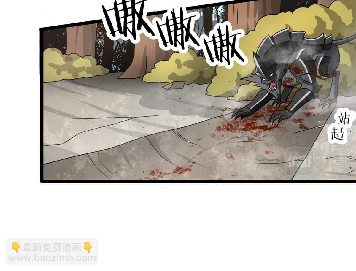 68 坚强的小墨也(1/2)-第69话