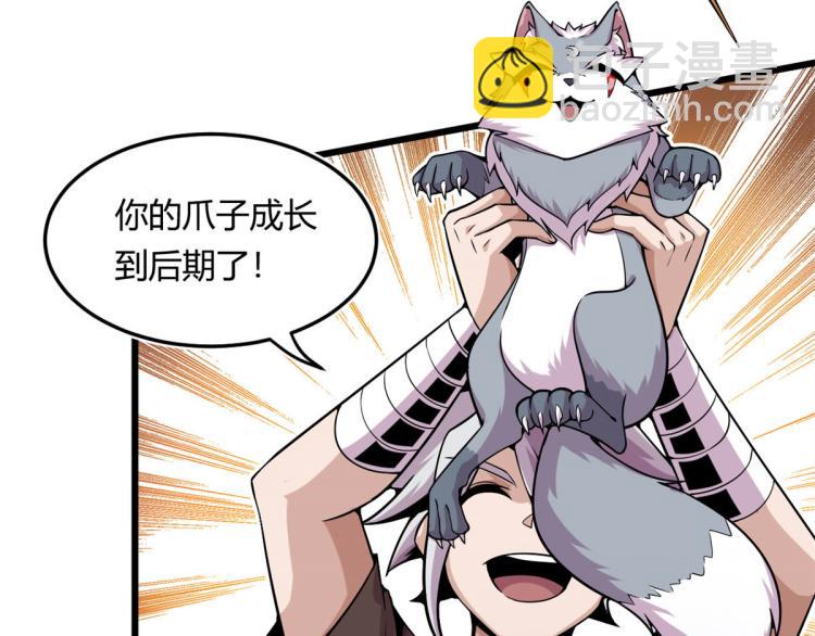 07 十足蜈蚣(1/2)-第7话