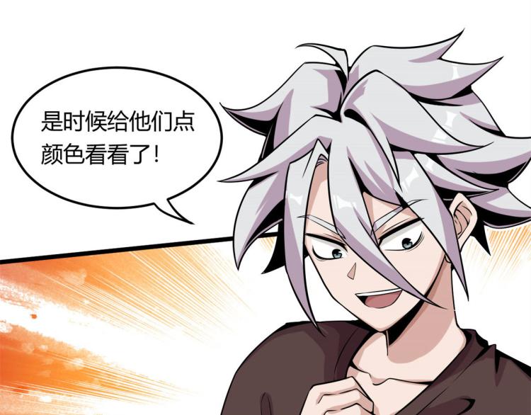 07 十足蜈蚣(1/2)-第7话