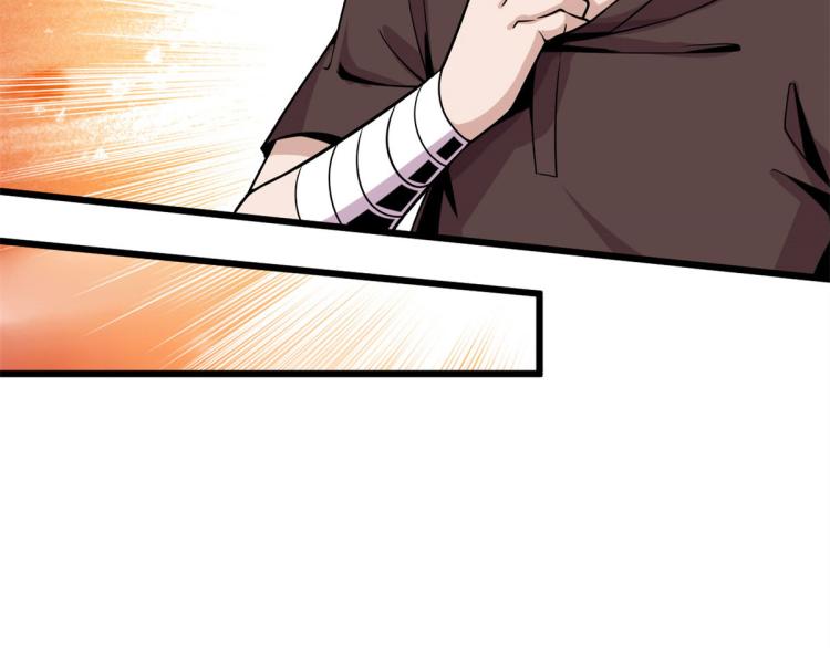 07 十足蜈蚣(1/2)-第7话