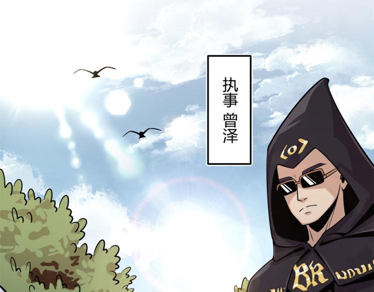 07 十足蜈蚣(1/2)-第7话