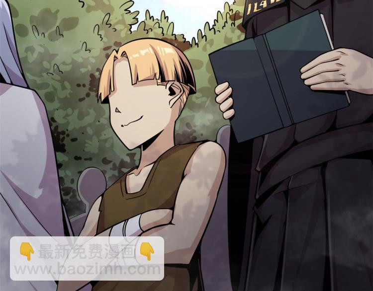 07 十足蜈蚣(1/2)-第7话