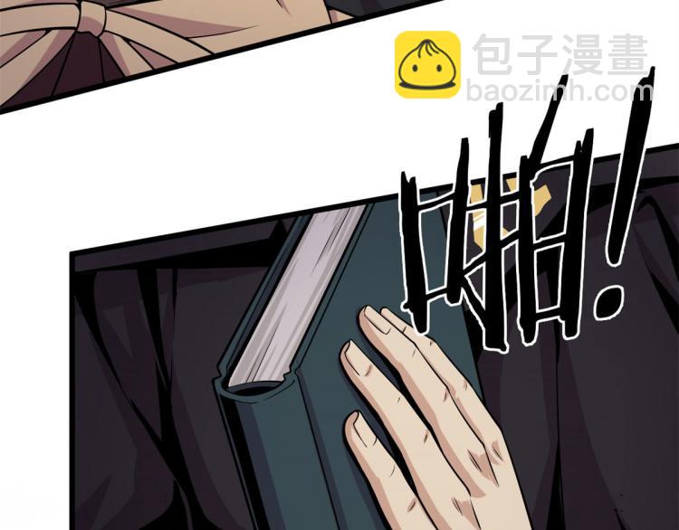 07 十足蜈蚣(1/2)-第7话