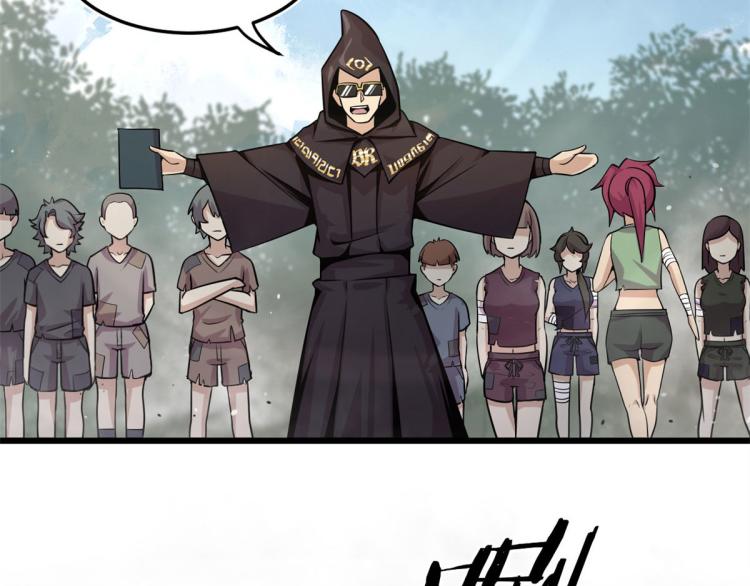 07 十足蜈蚣(1/2)-第7话