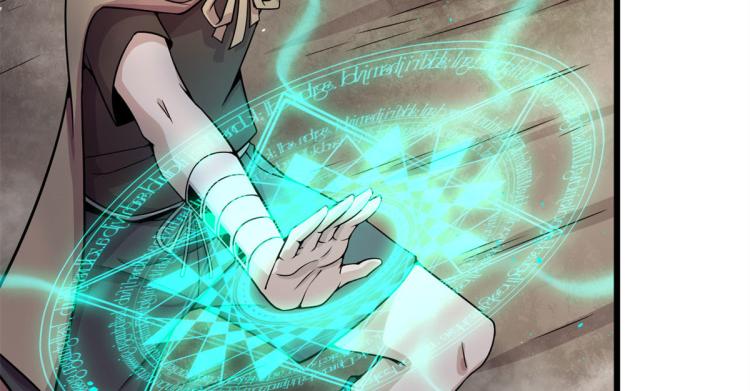 07 十足蜈蚣(1/2)-第7话