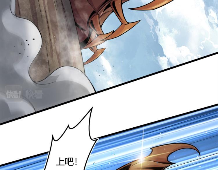 07 十足蜈蚣(1/2)-第7话