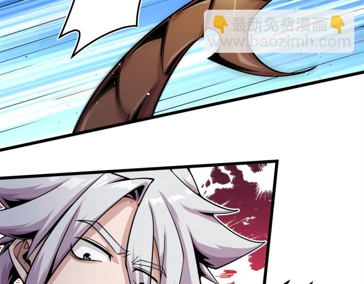 07 十足蜈蚣(1/2)-第7话