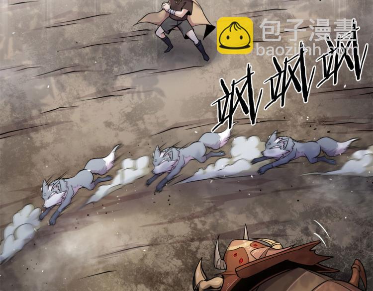 07 十足蜈蚣(1/2)-第7话