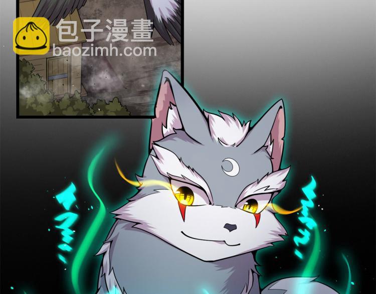 07 十足蜈蚣(1/2)-第7话