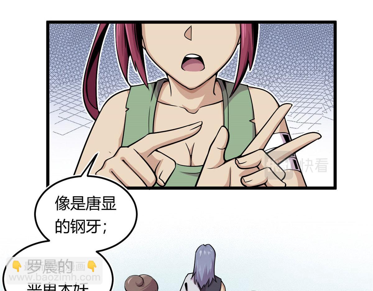 09 周生莫的野心(1/3)-第9话