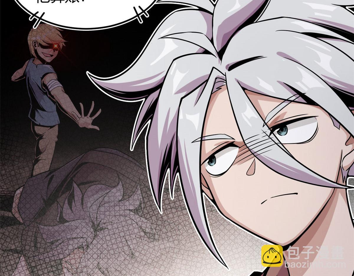 09 周生莫的野心(1/3)-第9话