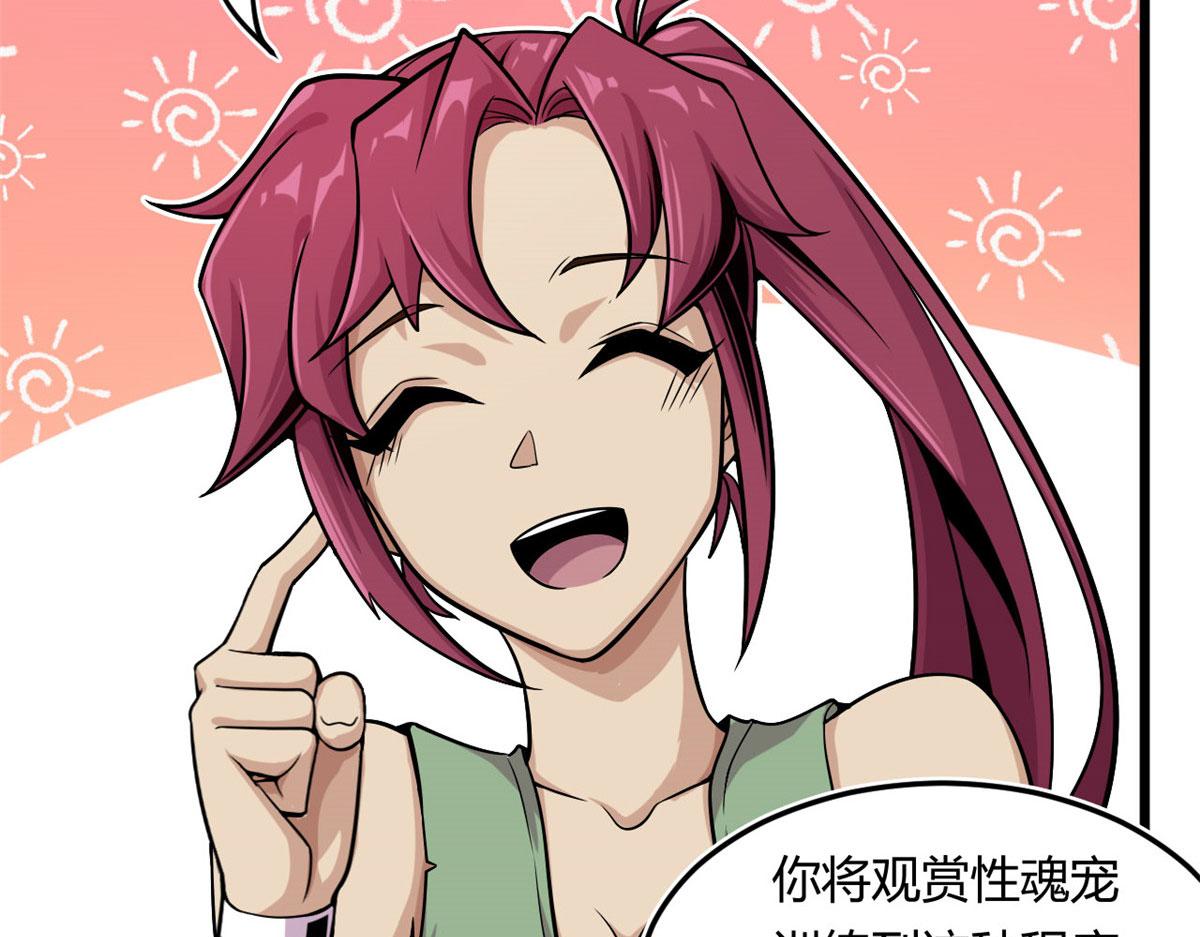 09 周生莫的野心(1/3)-第9话