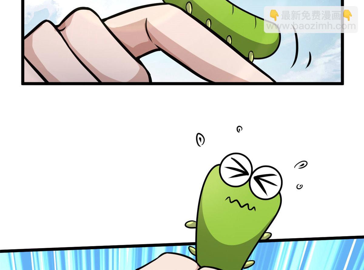 09 周生莫的野心(1/3)-第9话