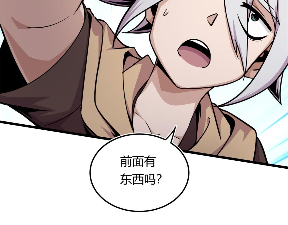 09 周生莫的野心(1/3)-第9话