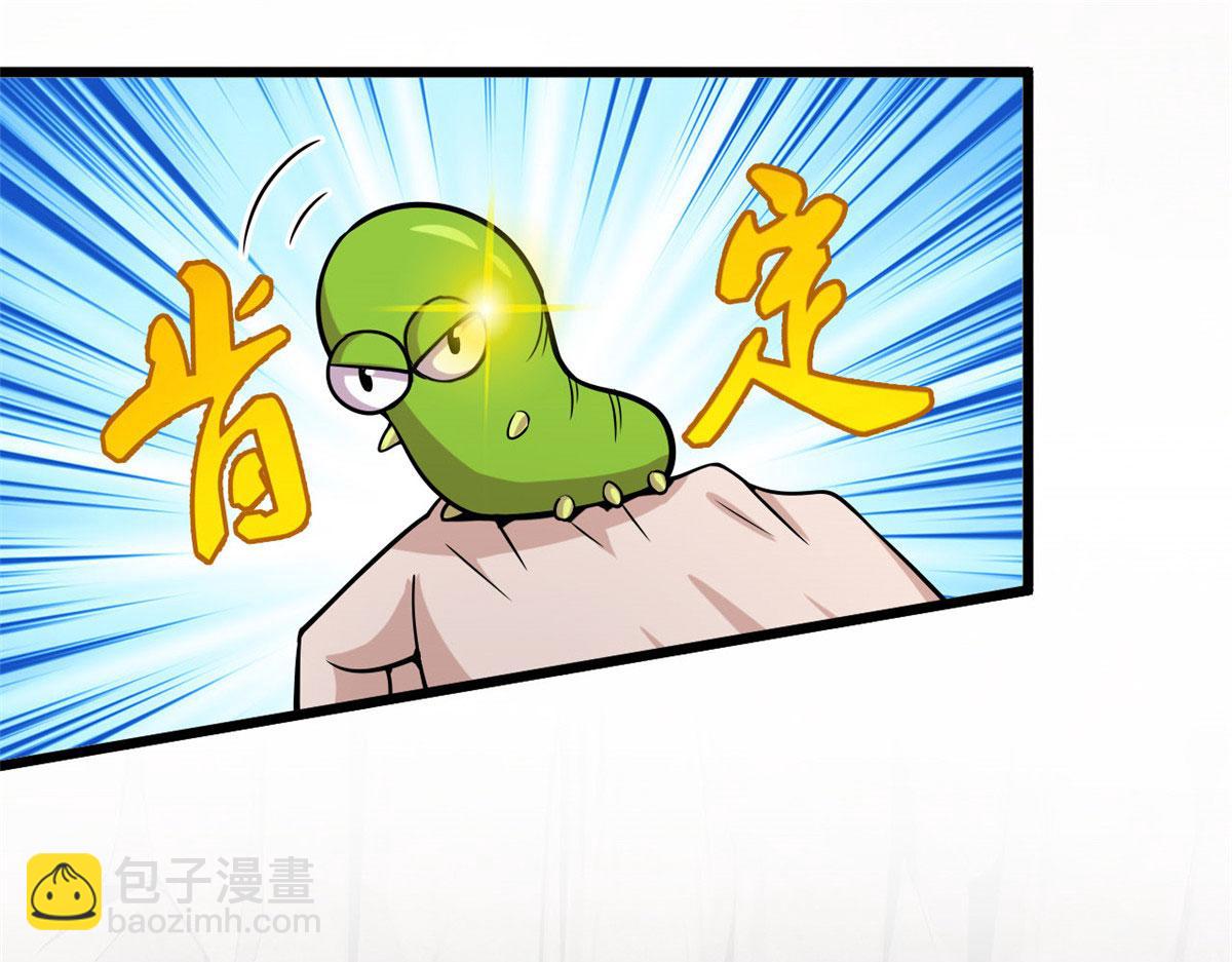 09 周生莫的野心(1/3)-第9话